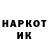 МЕТАДОН мёд Marsel Nurkatov