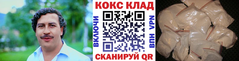 COCAIN Колумбийский  где найти   Валдай 