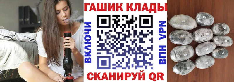 ГАШИШ Premium  Валдай 