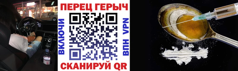 ссылка на мегу сайт Валдай Героин герыч