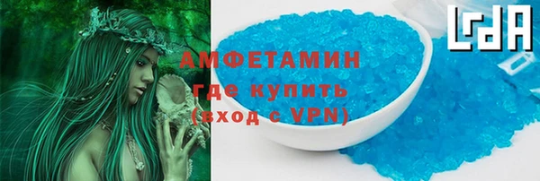 прущие крисы Алексеевка