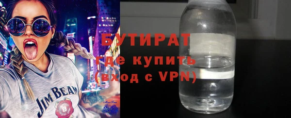 марихуана Армянск