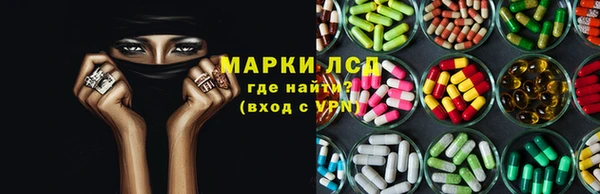 марихуана Армянск