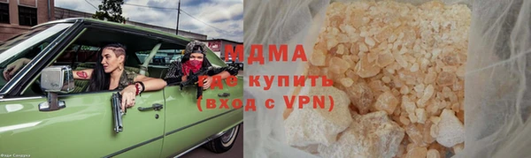 мет Арсеньев