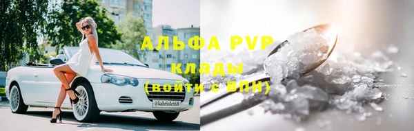 мет Арсеньев