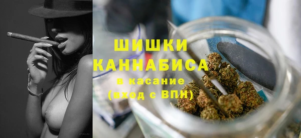 марихуана Армянск