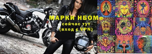 мет Арсеньев