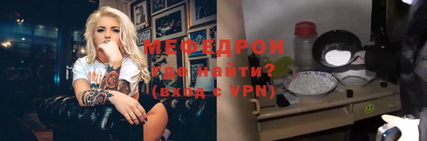 марихуана Армянск