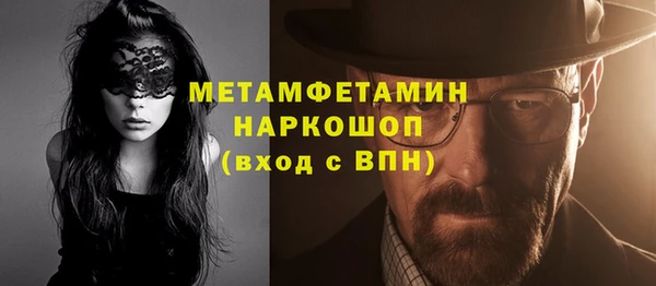 мет Арсеньев