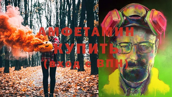 альфа пвп Аркадак