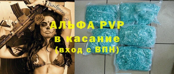 альфа пвп Аркадак