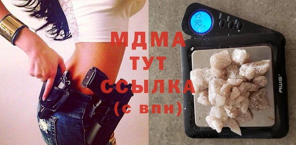 мет Арсеньев