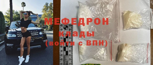 мет Арсеньев