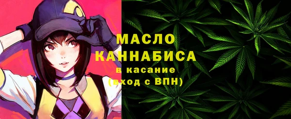 марихуана Армянск