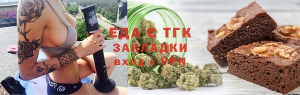 бошки Лиски