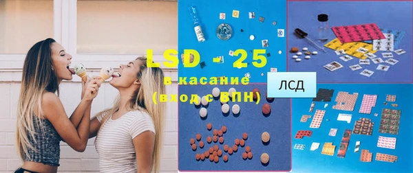 марихуана Армянск