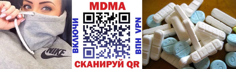 наркотики  Валдай  МДМА VHQ 