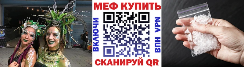 МЯУ-МЯУ кристаллы mega вход Валдай