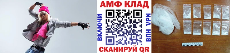Первитин мет  Валдай 