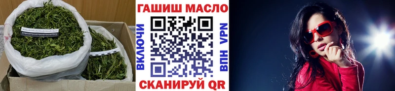 Дистиллят ТГК вейп  даркнет сайт  Валдай 